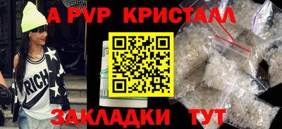 эйфоретик Кимры