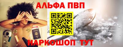 мдпв Апшеронск