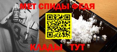эйфоретик Кимры