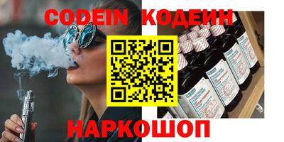 кокаин перу Апрелевка