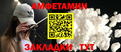 эйфоретик Кимры