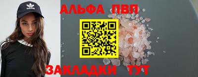 spice Кинель