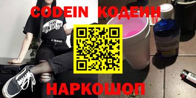 кокаин перу Апрелевка