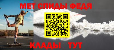 эйфоретик Кимры