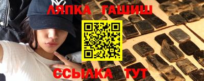 гашик Кингисепп