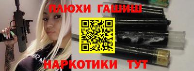 кокаин перу Апрелевка