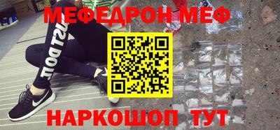 мдпв Апшеронск