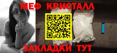 мдпв Апшеронск