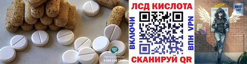 ЛСД экстази ecstasy мега зеркало darknet наркотические препараты Чусовой