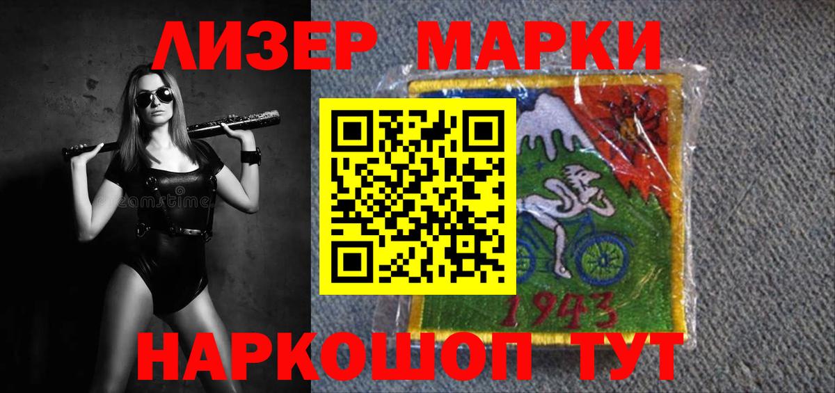 ЛСД экстази кислота Чусовой