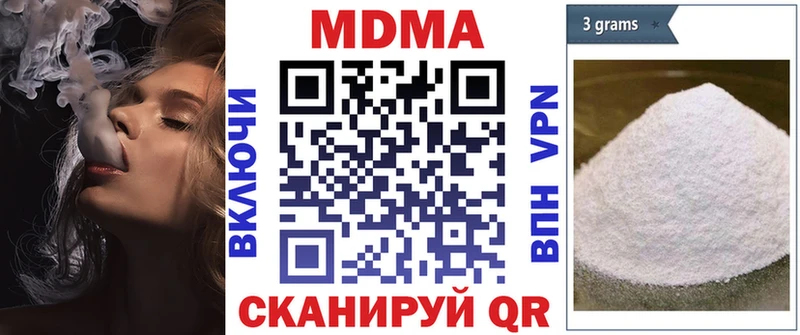 закладка  Чусовой  мега онион  MDMA кристаллы 