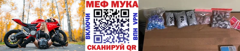 Мефедрон 4 MMC  как найти наркотики  Чусовой 