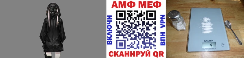 Метамфетамин Methamphetamine  Чусовой 