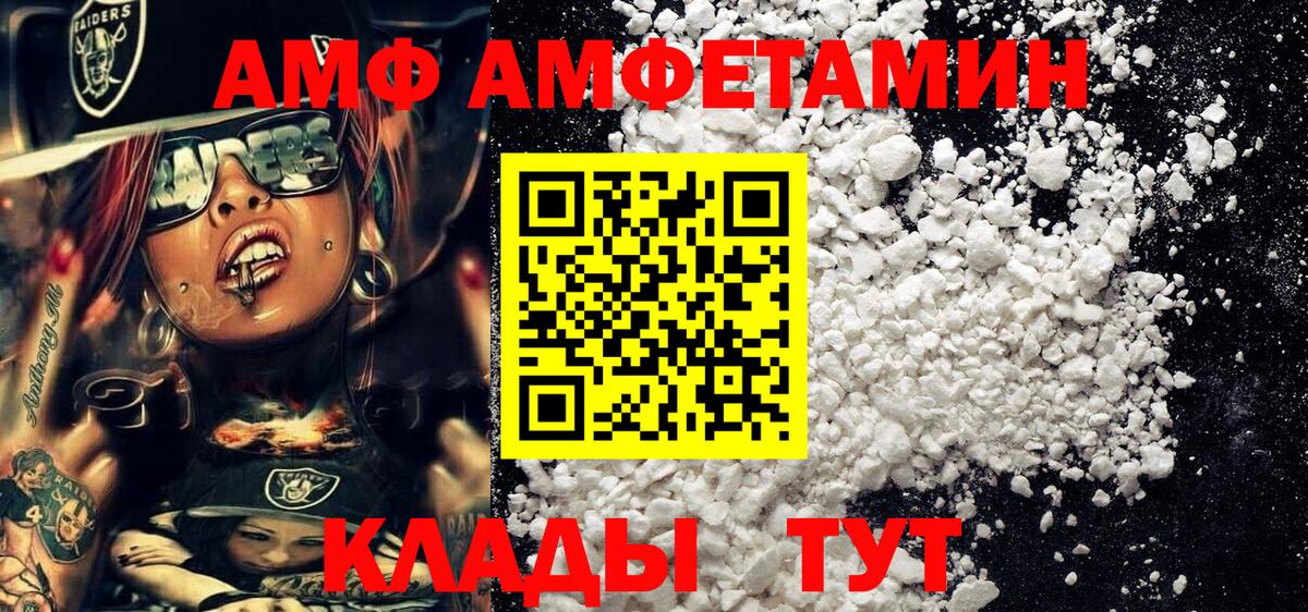 Чусовой  Первитин Декстрометамфетамин 99.9%  Первитин Декстрометамфетамин 99.9%  Вход с VPN 