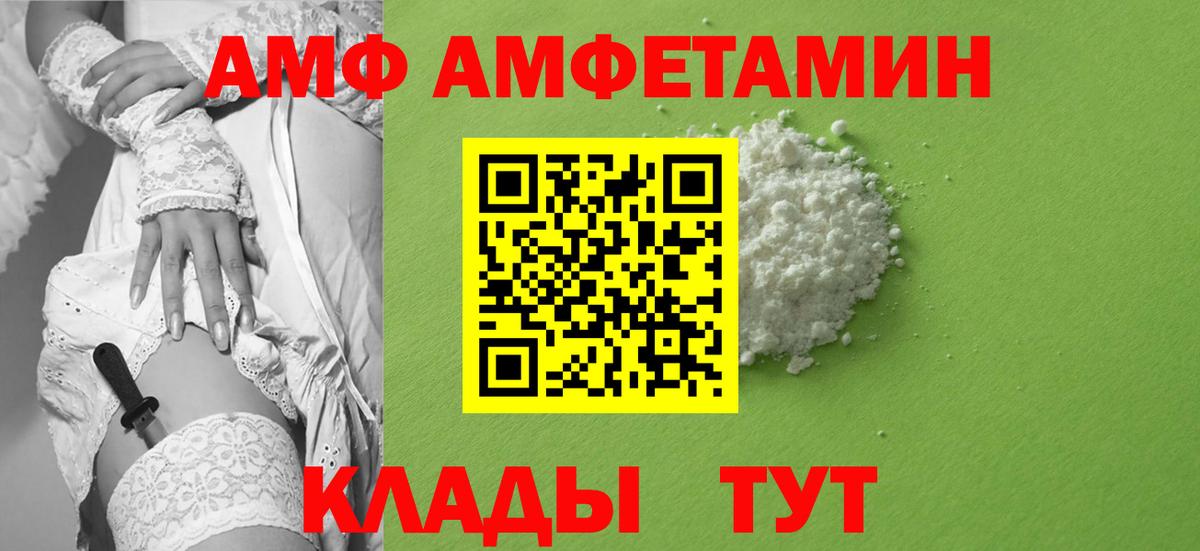 Метамфетамин Декстрометамфетамин 99.9% Чусовой