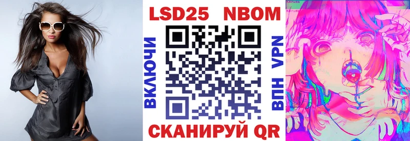магазин продажи   Чусовой  Наркотические марки 1,5мг 
