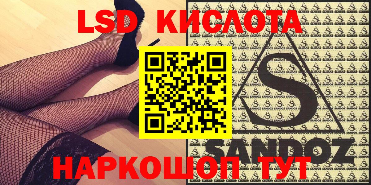 что такое   Чусовой  Марки NBOMe 1,8мг  Марки NBOMe 1,8мг 