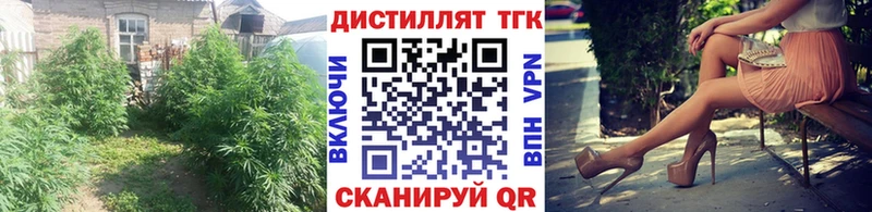 хочу   Чусовой  ТГК гашишное масло 