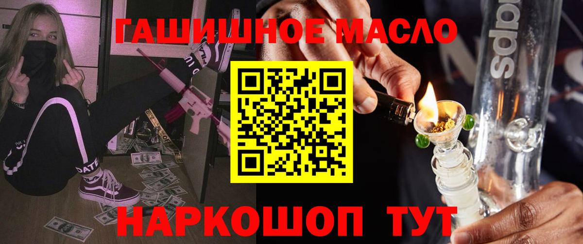 Дистиллят ТГК жижа  Чусовой 