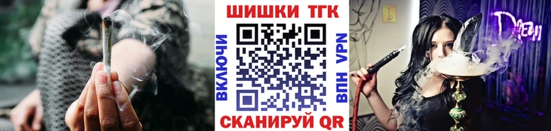 Канабис THC 21% Чусовой