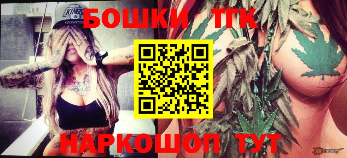 Чусовой  Бошки марихуана White Widow  Конопля LSD WEED  Вход с VPN 